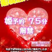 まひろ 限定!?✨️ E+アイドルスクール船橋店