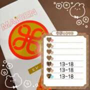 ヒメ日記 2025/07/31 14:52 投稿 なみ スピードエコ難波店