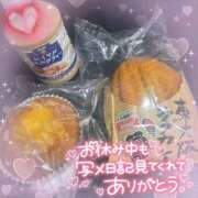 ヒメ日記 2025/11/18 14:32 投稿 なみ スピードエコ難波店