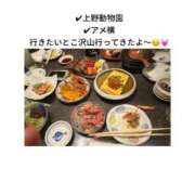 ヒメ日記 2025/10/29 10:20 投稿 うみ 手コキガールズコレクション