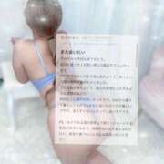 ヒメ日記 2026/05/27 15:13 投稿 うみ 手コキガールズコレクション
