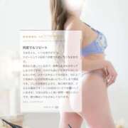 ヒメ日記 2026/06/30 08:33 投稿 うみ 手コキガールズコレクション
