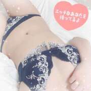 ヒメ日記 2025/12/29 13:08 投稿 ひすい タレント倶楽部アダルト