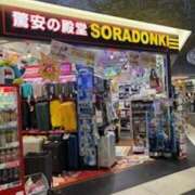 ヒメ日記 2025/08/03 10:10 投稿 甲本キキ(こうもときき) 五十路マダムエクスプレス厚木店(カサブランカグループ)