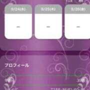 ヒメ日記 2025/09/24 20:16 投稿 鏡 熟女の風俗最終章　鶯谷店