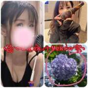 ヒメ日記 2025/06/18 11:17 投稿 ゆうり 奥様さくら梅田店