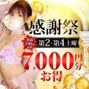 ヒメ日記 2025/08/23 08:01 投稿 冬月 新宿人妻城