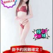 ヒメ日記 2026/01/05 21:55 投稿 まなつ ママれもん葛西店