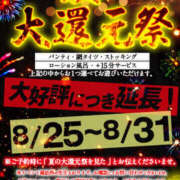 ヒメ日記 2025/08/26 18:06 投稿 ゆかり先生 女教師