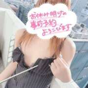 ヒメ日記 2025/05/25 12:57 投稿 冬月 渋谷人妻城