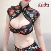 ヒメ日記 2025/11/15 12:21 投稿 沢城いちか マダムと紳士