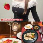 ヒメ日記 2026/02/05 13:31 投稿 沢城いちか マダムと紳士