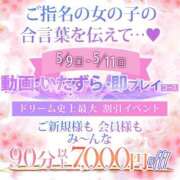 ヒメ日記 2025/05/10 02:39 投稿 ゆうり ウルトラドリーム