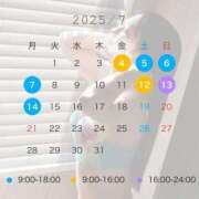 ヒメ日記 2025/06/29 14:02 投稿 ゆき エンブレイス　ダイヤモンド