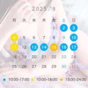 ヒメ日記 2025/08/01 07:00 投稿 ゆき エンブレイス　ダイヤモンド