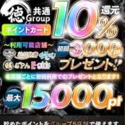 ゆき 🉐キャンペーン中🉐 エンブレイス　ダイヤモンド