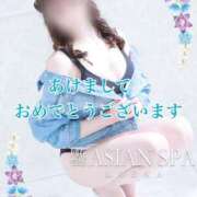 ヒメ日記 2026/01/01 13:10 投稿 萌夏（もえか） 高崎回春性感SPA