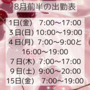 ヒメ日記 2025/07/20 22:58 投稿 せら クラブハート