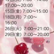 ヒメ日記 2025/08/10 02:58 投稿 せら クラブハート