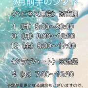 ヒメ日記 2025/08/25 22:38 投稿 せら クラブハート