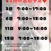 せら 今月の出勤表！！ クラブハート