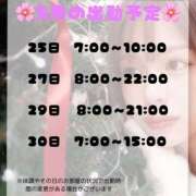 せら シフト変更！！ クラブハート