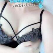 あいみ お休みです🥲 奥様特急新潟店