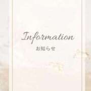 松田　みさこ ムリっぽい しこたま奥様 札幌店