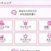 ヒメ日記 2026/01/06 13:27 投稿 うらら 小岩人妻花壇