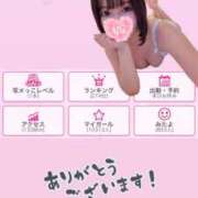 ヒメ日記 2025/11/28 18:35 投稿 ひまわり ピンクコレクション大阪