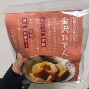 ヒメ日記 2026/04/14 16:11 投稿 ひまわり ピンクコレクション大阪