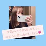 ヒメ日記 2025/05/04 15:34 投稿 かるび 札幌ススキノちゃんこ