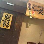 ヒメ日記 2025/12/26 19:54 投稿 かるび 札幌ススキノちゃんこ