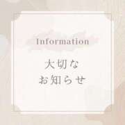 ヒメ日記 2026/03/01 08:04 投稿 かるび 札幌ススキノちゃんこ