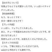 ヒメ日記 2026/05/15 08:24 投稿 ささみ 札幌ススキノちゃんこ