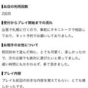 ヒメ日記 2026/08/04 19:54 投稿 ささみ 札幌ススキノちゃんこ