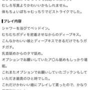 ヒメ日記 2026/09/05 22:14 投稿 ささみ 札幌ススキノちゃんこ