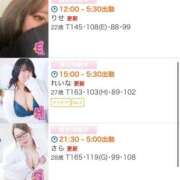 ヒメ日記 2025/06/13 01:54 投稿 さら 札幌ススキノちゃんこ