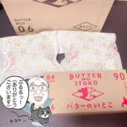 ヒメ日記 2025/06/14 01:44 投稿 さら 札幌ススキノちゃんこ