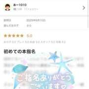 ヒメ日記 2025/06/17 02:44 投稿 さら 札幌ススキノちゃんこ