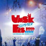 ヒメ日記 2025/07/26 02:34 投稿 さら 札幌ススキノちゃんこ