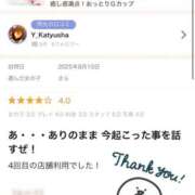 ヒメ日記 2025/08/12 19:04 投稿 さら 札幌ススキノちゃんこ