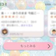 ヒメ日記 2025/08/12 19:44 投稿 さら 札幌ススキノちゃんこ