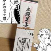 ヒメ日記 2025/08/31 13:04 投稿 さら 札幌ススキノちゃんこ