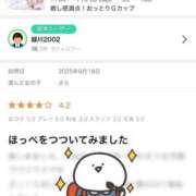 ヒメ日記 2025/09/22 11:24 投稿 さら 札幌ススキノちゃんこ