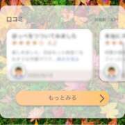 ヒメ日記 2025/09/22 14:14 投稿 さら 札幌ススキノちゃんこ