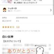 ヒメ日記 2025/09/26 15:04 投稿 さら 札幌ススキノちゃんこ