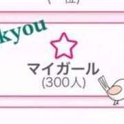 ヒメ日記 2026/03/28 06:14 投稿 さら 札幌ススキノちゃんこ
