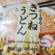 ヒメ日記 2025/05/06 19:25 投稿 みさと 札幌ススキノちゃんこ