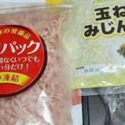 ヒメ日記 2025/05/10 09:24 投稿 みさと 札幌ススキノちゃんこ